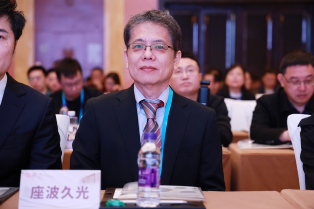 International Faculty