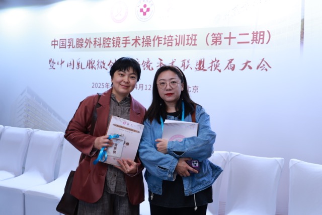 Certificate Presentation